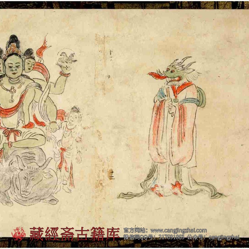 九曜秘历  古籍古书网盘下载