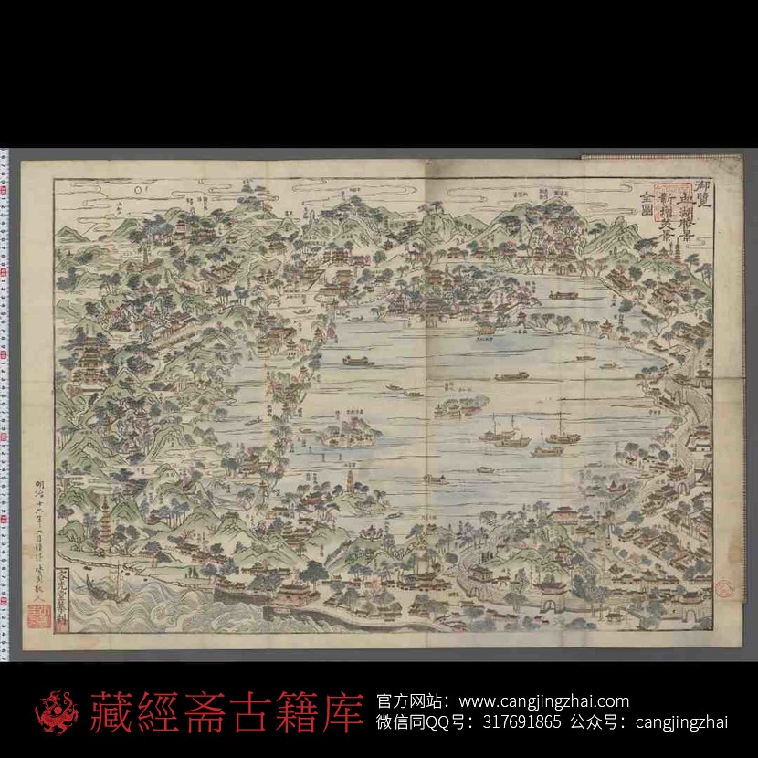 御览西湖胜景新増美景全图.清容光堂摹刻.14518X9840像素  古籍古书网盘下载