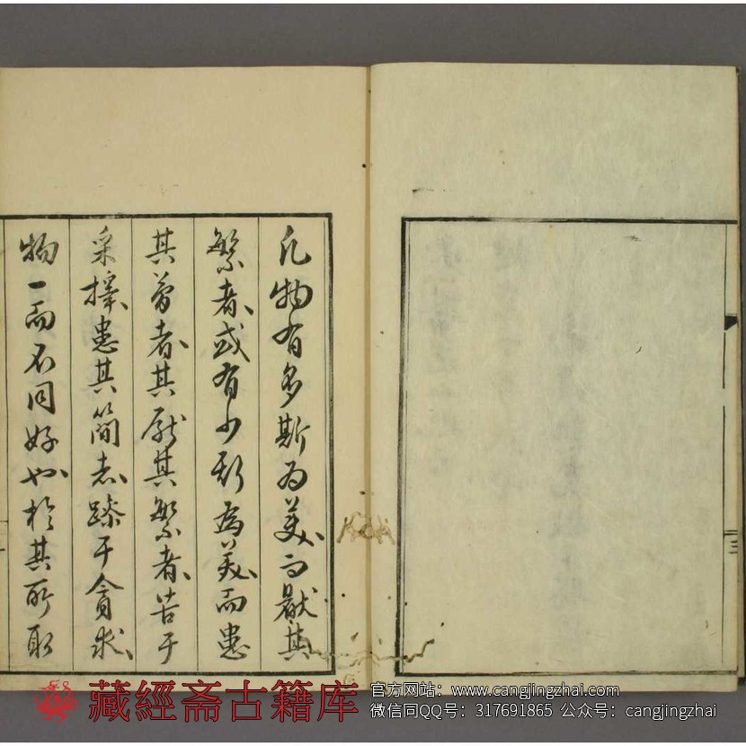 草书礼部韵宝  古籍古书网盘下载