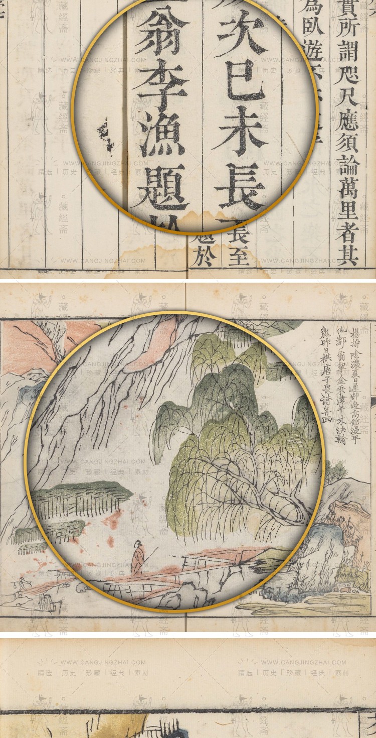 百度网盘,下载,古籍,网盘,电子版,中国,-文章插图5