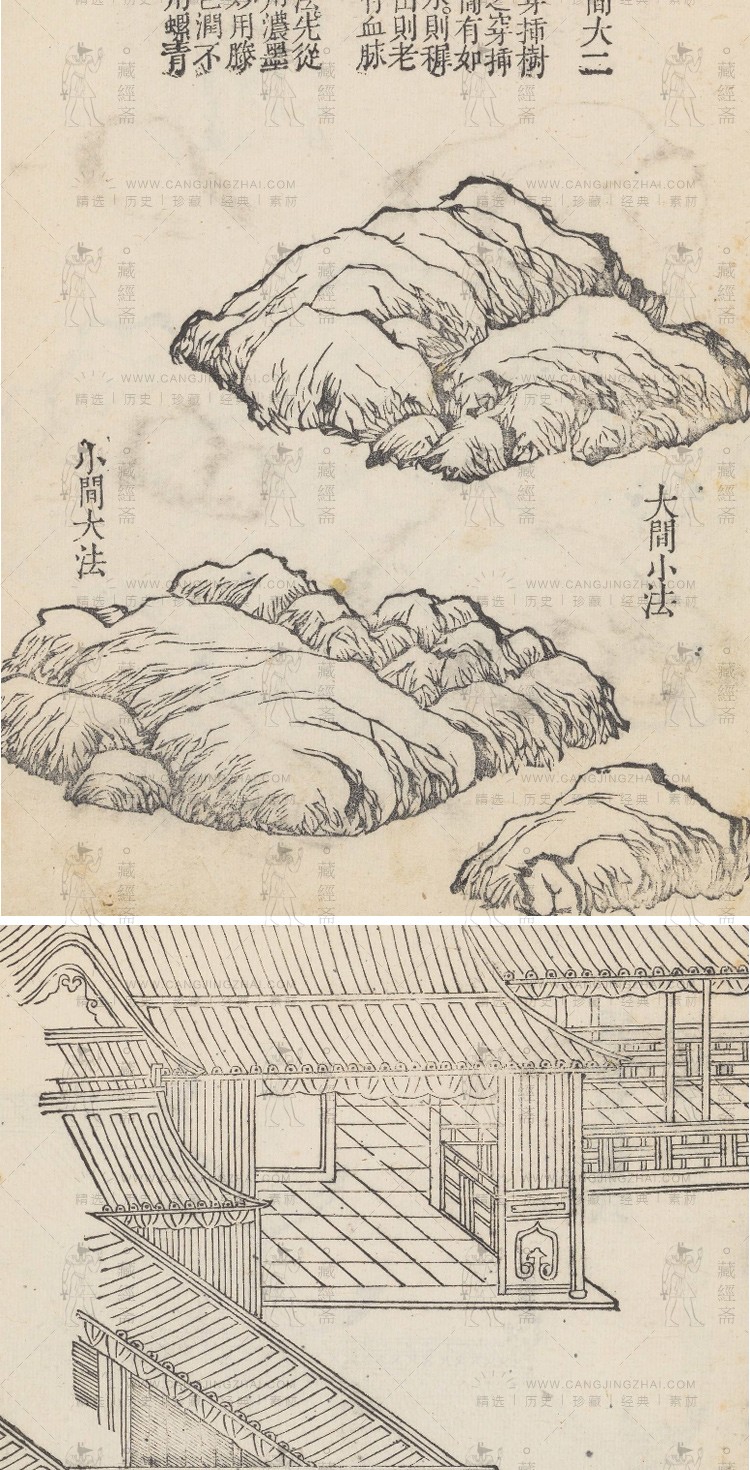 百度网盘,下载,古籍,网盘,电子版,中国,-文章插图7