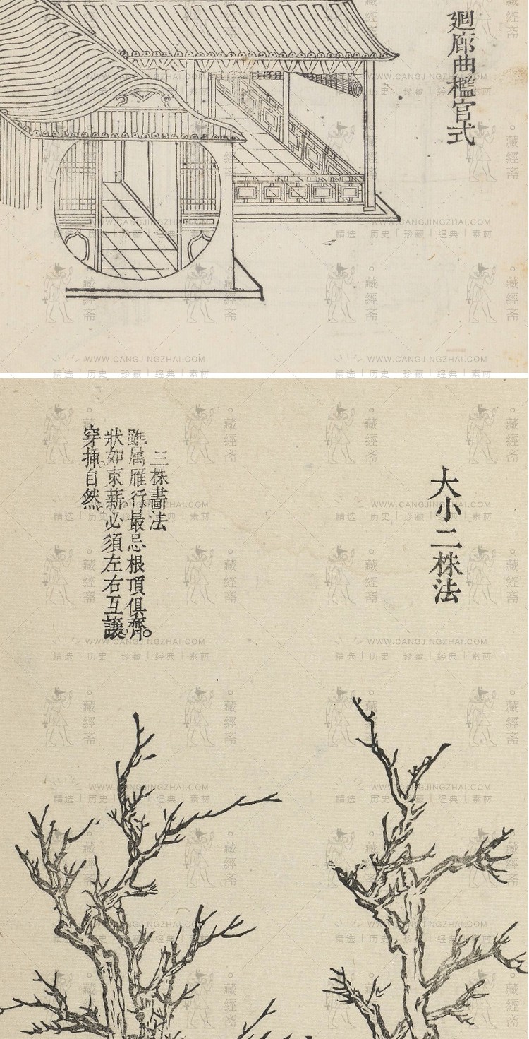 百度网盘,下载,古籍,网盘,电子版,中国,-文章插图8