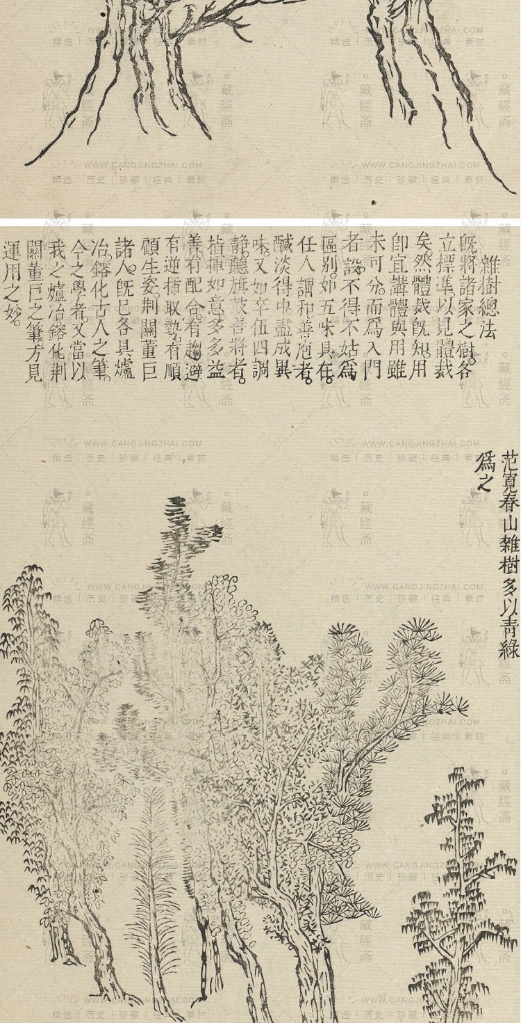 百度网盘,下载,古籍,网盘,电子版,中国,-文章插图9