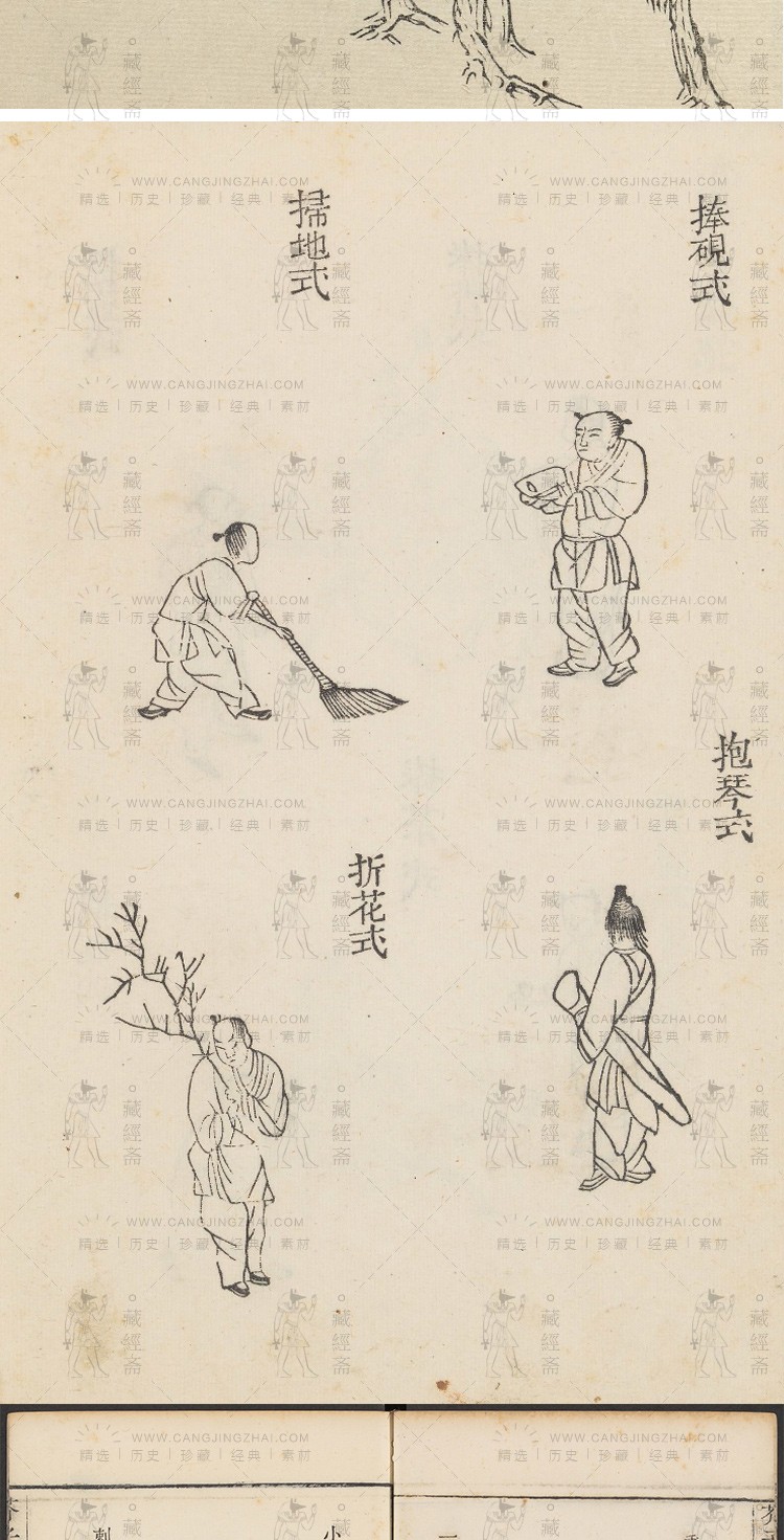 百度网盘,下载,古籍,网盘,电子版,中国,-文章插图10