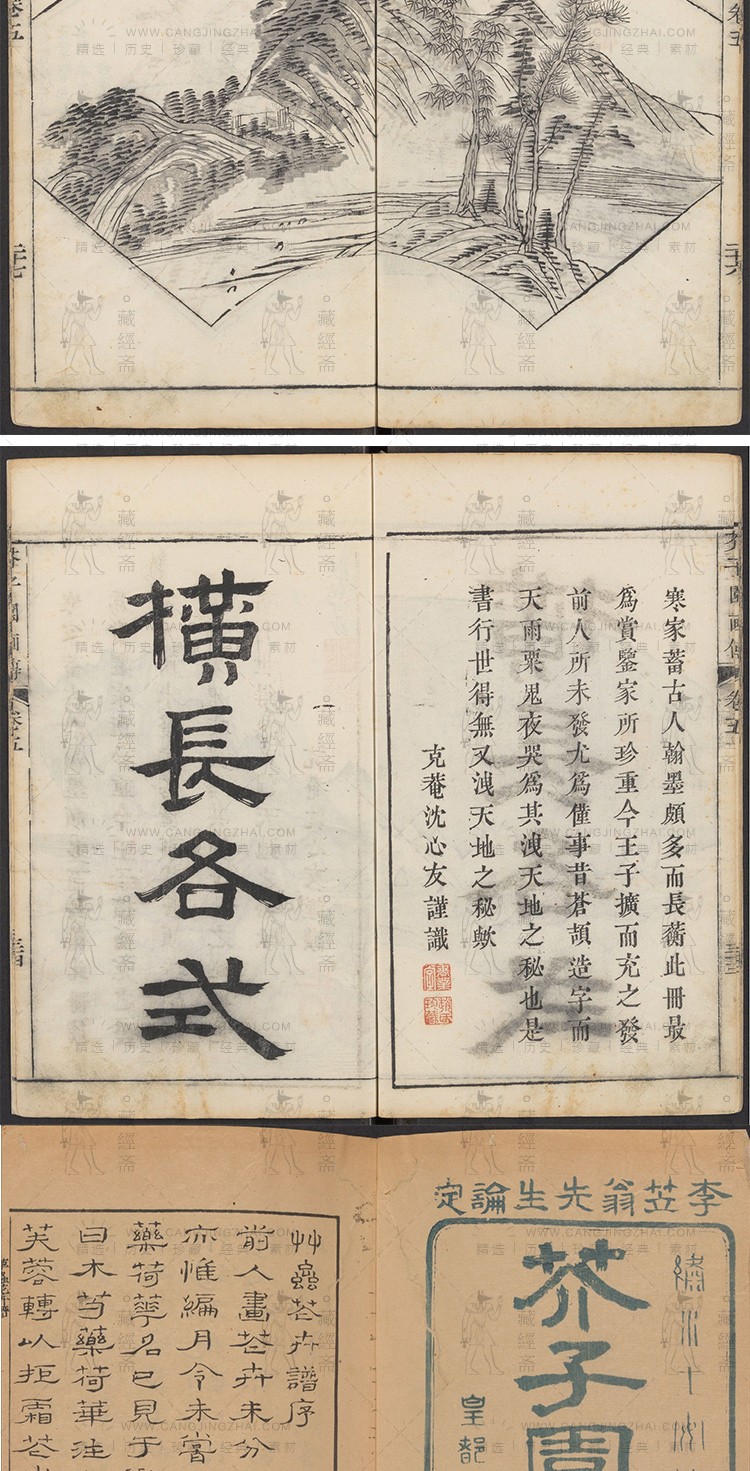 百度网盘,下载,古籍,网盘,电子版,中国,-文章插图12