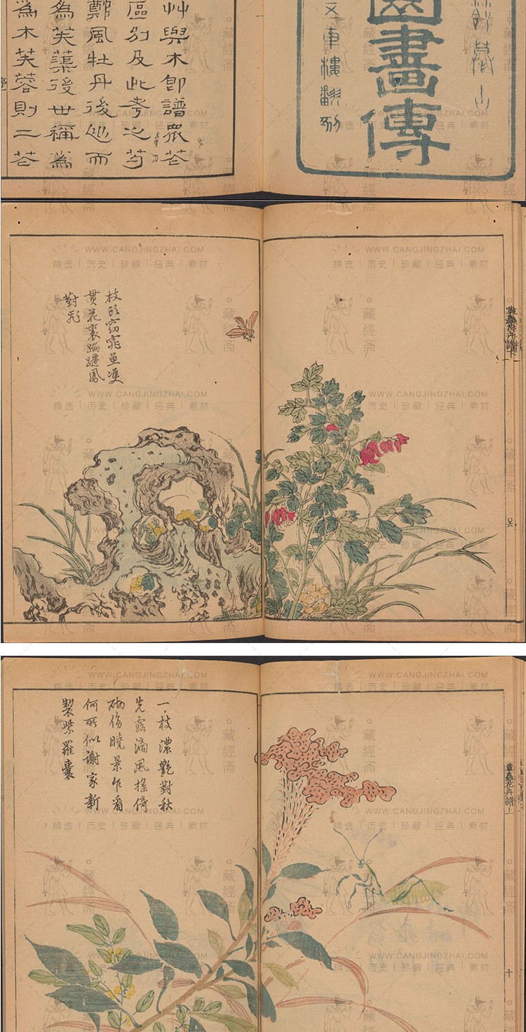 百度网盘,下载,古籍,网盘,电子版,中国,-文章插图13