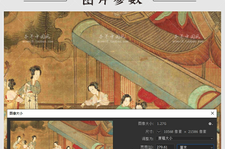 粉色粉丝